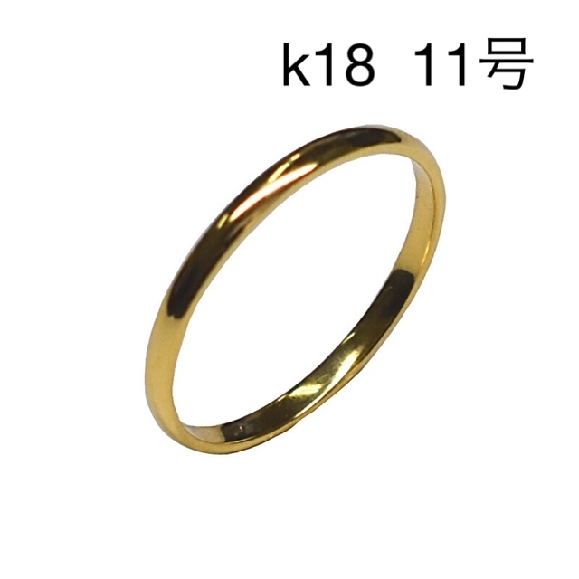 地金＊18金 【甲丸リング 21号】ゴールド K18刻印入 新品 ペアリングに♡-