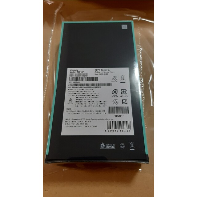 新品未開封】OPPO Reno7 A 128G デュアルSIM ドリームブルー