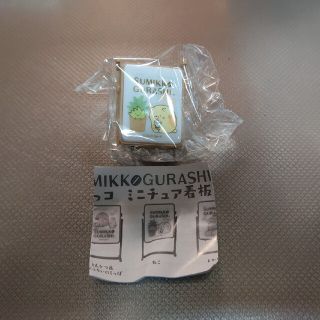 スミッコグラシ(すみっコぐらし)の★新品★ガチャガチャ 喫茶すみっコ ミニチュア 看板ライト ねこ★(ミニチュア)