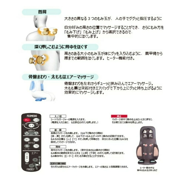 家庭用マッサージ噐 スマホ/家電/カメラの美容/健康(マッサージ機)の商品写真