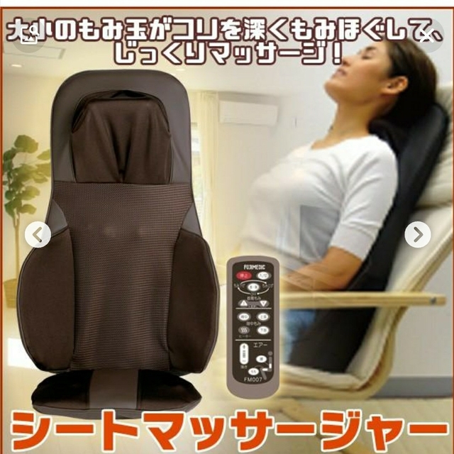 家庭用マッサージ噐 スマホ/家電/カメラの美容/健康(マッサージ機)の商品写真