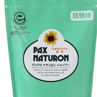 タイヨウユシ(太陽油脂)のパックス ナチュロン シャンプー 詰替用 500ml(シャンプー)