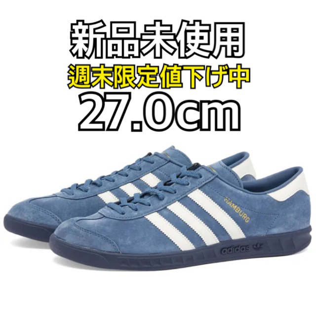 希少　Adidas Hamburg