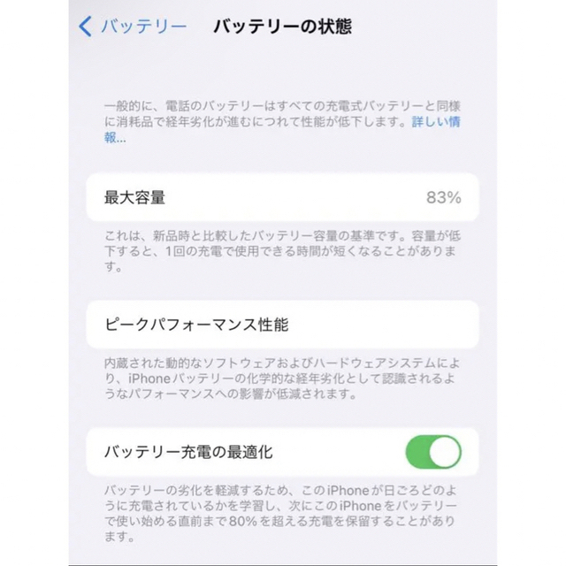 【残債なし】iPhone12pro 【付属品全部あり】