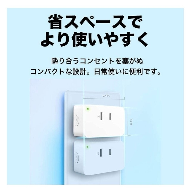 TP-Link WiFi プラグ スマホ/家電/カメラの生活家電(その他)の商品写真