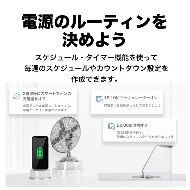 TP-Link WiFi プラグ スマホ/家電/カメラの生活家電(その他)の商品写真