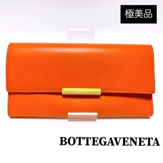 ボッテガヴェネタ(Bottega Veneta)のボッテガヴェネタ 578751 レザー フラップ 長財布 三つ折り レディース(財布)