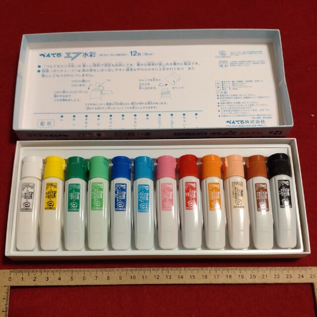 ぺんてる 水彩絵の具 ポリチューブ入り水彩えのぐ 12色 エンタメ/ホビーのアート用品(絵の具/ポスターカラー)の商品写真