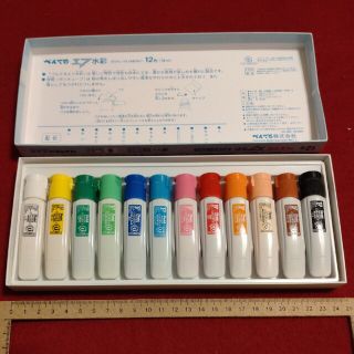 ぺんてる 水彩絵の具 ポリチューブ入り水彩えのぐ 12色(絵の具/ポスターカラー)