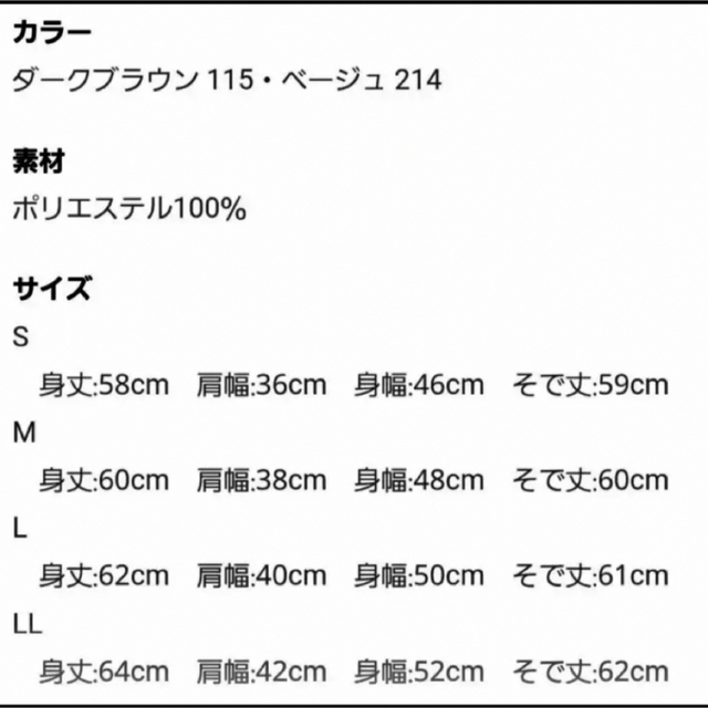 しまむら(シマムラ)のしまむらyumi ベロアプルオーバー レディースのトップス(カットソー(長袖/七分))の商品写真