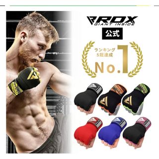 専用!【新品】 fairtex フェアテックス ベリープロテクター BPV3の