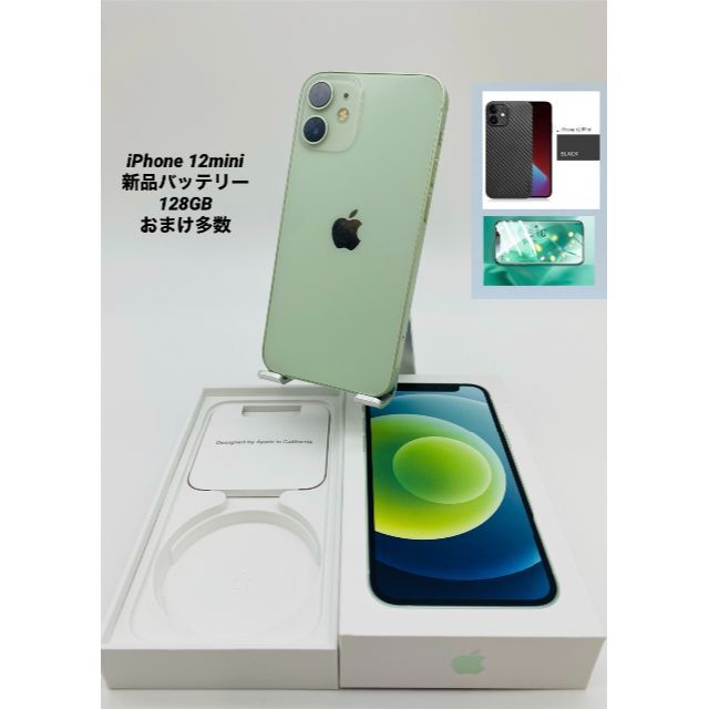iPhoneケース　XR スマホ　ネイビー　ライトグリーン　緑