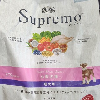 シュプレモ小型成犬用19kg(ペットフード)