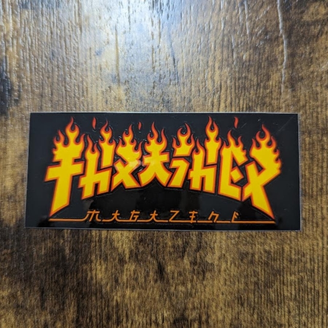 THRASHER(スラッシャー)の(縦3.8cm横9.8cm) THRASHER スラッシャー　ステッカー スポーツ/アウトドアのスポーツ/アウトドア その他(スケートボード)の商品写真