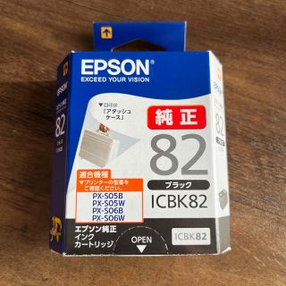 エプソン(EPSON)の【新品】♥️エプソン 純正  ICCL82 3色 カラー プリンター(PC周辺機器)