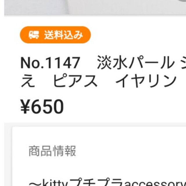 しゃ様専用☆サージカルステンレス蝶バネイヤリング3点 レディースのアクセサリー(イヤリング)の商品写真