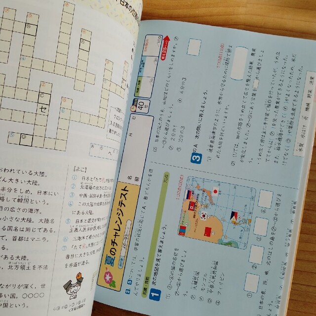 小学5年生　ワーク　理科と社会　教科書ぴったりトレーニング エンタメ/ホビーの本(資格/検定)の商品写真