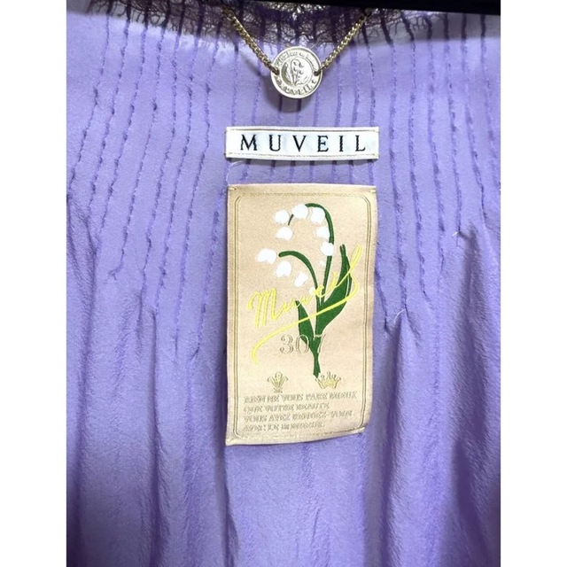 MUVEIL(ミュベール)のMUVEIL おしゃれ　ラベンダーローブ レディースのトップス(ベスト/ジレ)の商品写真