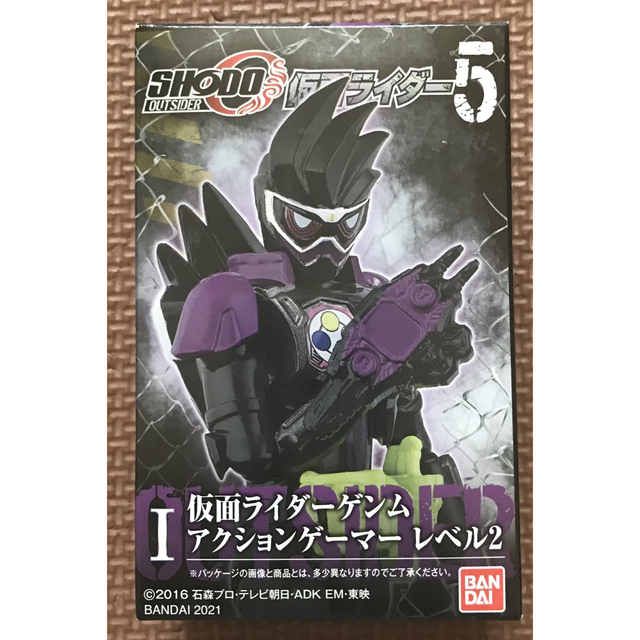 【新品未開封】 SHODO-O 仮面ライダーゲンム アクションゲーマーレベル2 | フリマアプリ ラクマ