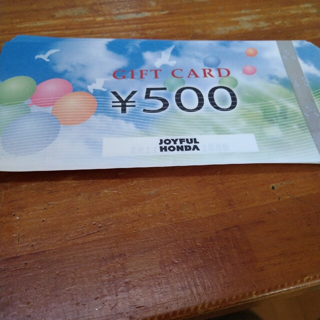 ジョイフル ホンダチケット値下げしました。
