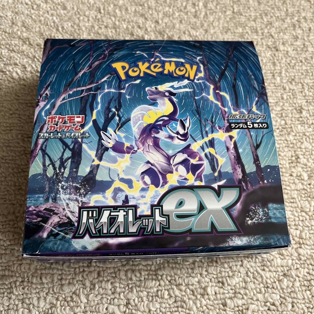 ポケモンカード バイオレット ex 1box分 バラ　30パックエンタメ/ホビー