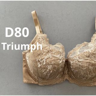 トリンプ(Triumph)のトリンプ  D80 ベージュ　フルカップブラ　花柄レースブラ　(ブラ)