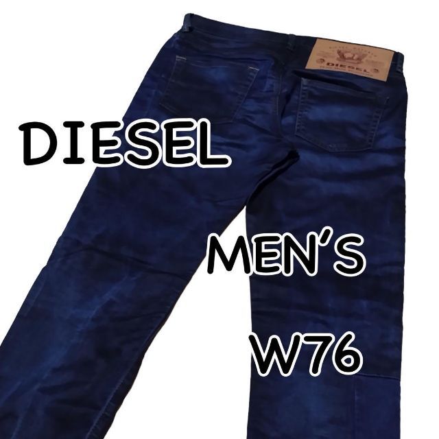 DIESEL ディーゼル D-STRUKT ストレッチ デニム W28