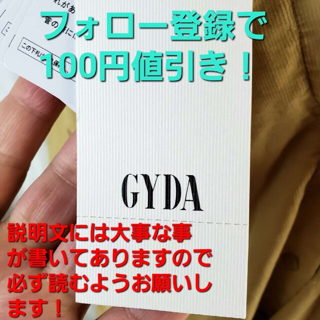 GYDA(ジェイダ)の★GYDA★定価￥8.990★肩出し！コーデュロイバックブリーツレイヤード★F★ レディースのトップス(カットソー(長袖/七分))の商品写真