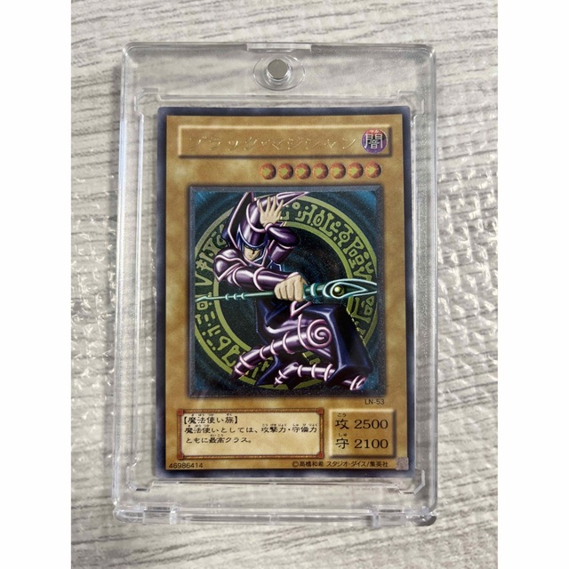 KONAMI - ブラックマジシャン　アルティメット
