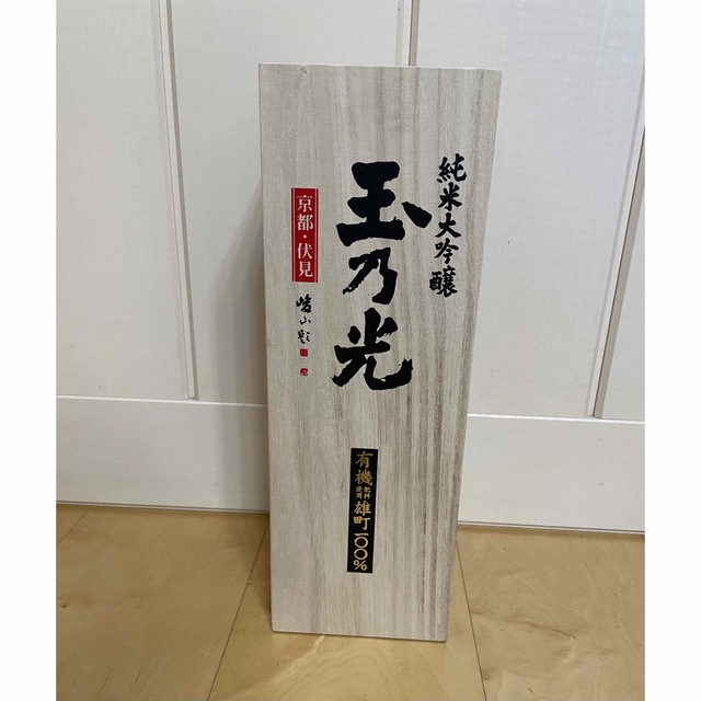 玉乃光 純米大吟醸　有機肥料使用　桐箱入 720ml　新品未開封 食品/飲料/酒の酒(日本酒)の商品写真