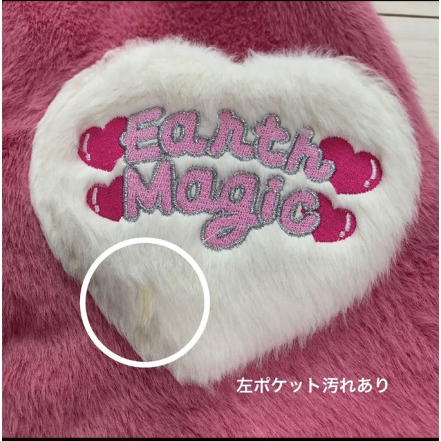 EARTHMAGIC(アースマジック)のアースマジック　アウター　130 キッズ/ベビー/マタニティのキッズ服女の子用(90cm~)(ジャケット/上着)の商品写真