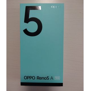 オッポ(OPPO)のOPPO Reno5 A アイスブルーeSIM対応(スマートフォン本体)