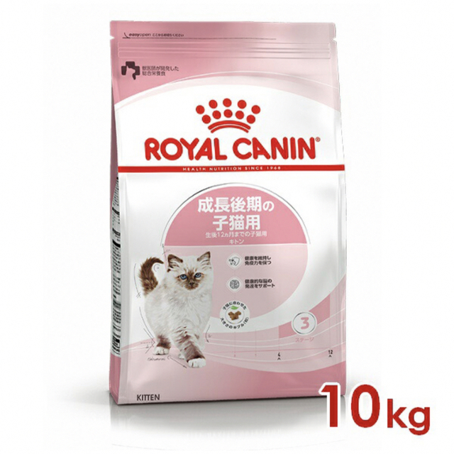 ROYAL CANINロイヤルカナン仔猫用成長後期用 鶏肉 七面鳥離乳食10kg