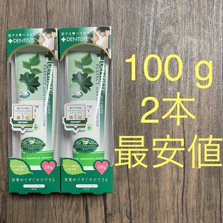 リベルタ(LIBERTA)の【日本正規品】恋するハミガキ　デンティス　100 g × 2(歯磨き粉)