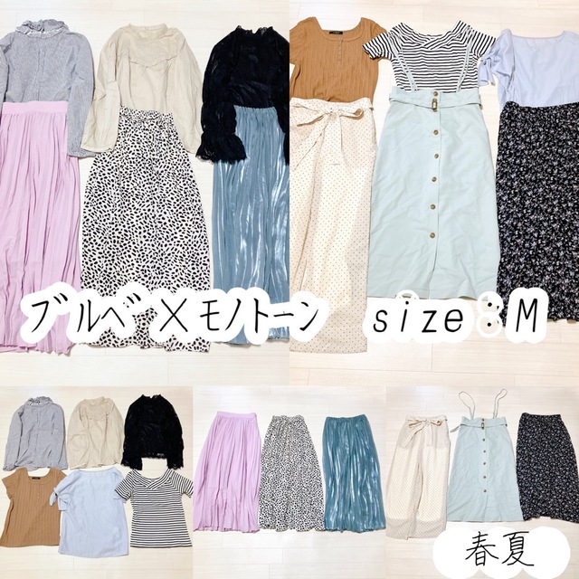 日本安心 12 レディース コーディネート M 春夏秋冬 まとめ売り ブルベ