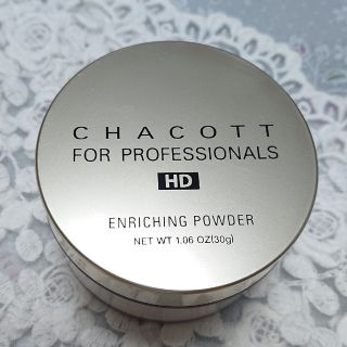 チャコット(CHACOTT)のチャコット フォー プロフェッショナルズ エンリッチングパウダー ナチュラル30(フェイスパウダー)