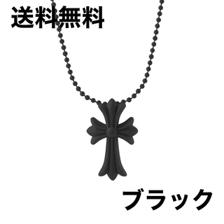 【大人気‼︎】十字架 ラバー クロス ネックレス ユニセックス　ブラック(ネックレス)