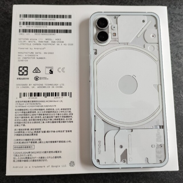 Nothing Phone(1) 8+256 White  日本正規代理店品