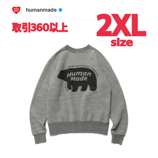 HUMAN MADE CREW NECK SWEATSHIRT GRAY 2XL