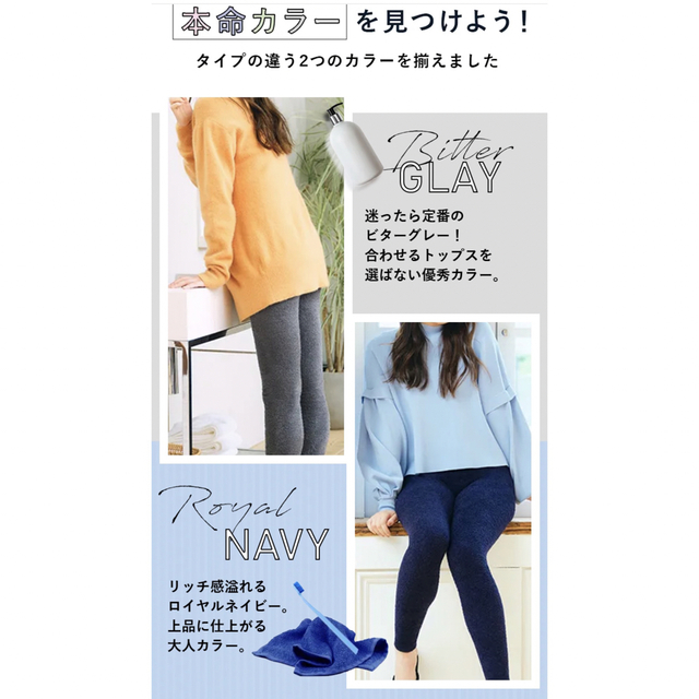 ベルミス パジャマレギンス Sサイズ 2枚セットの通販 by Miko's shop