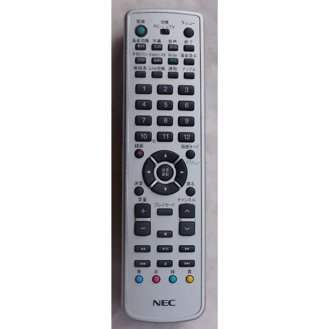 NEC(エヌイーシー)のNEC PC/TV リモコン RRC9000-8103LM ( #4914 ) スマホ/家電/カメラのPC/タブレット(PC周辺機器)の商品写真