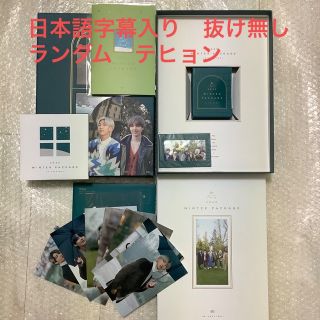 ボウダンショウネンダン(防弾少年団(BTS))のBTS WINTER PACKAGE 2020 ウィンパケ　テヒョン　テテ　V(アイドル)
