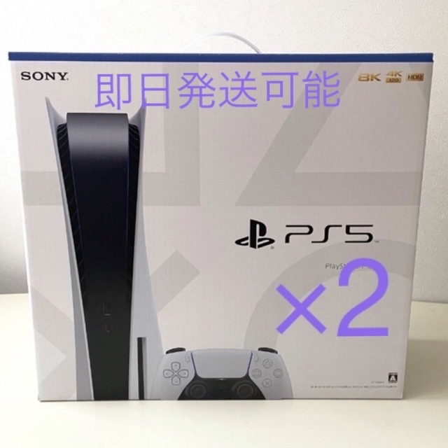 注目の PlayStation5 【2台セット】 ディスクドライブ搭載モデル 本体 ...