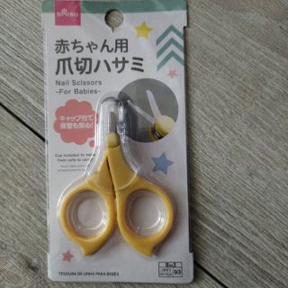 【未使用新品】赤ちゃん用爪切り(その他)