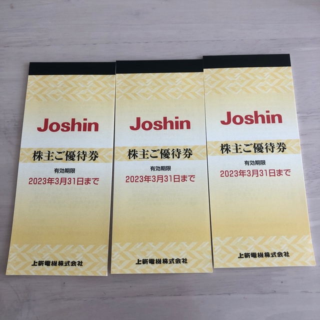 上新電機 Joshin ジョーシン 株主優待券16,000円分 低価格の 3960円