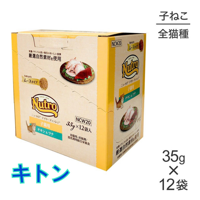 みるく様ご専用 その他のペット用品(ペットフード)の商品写真