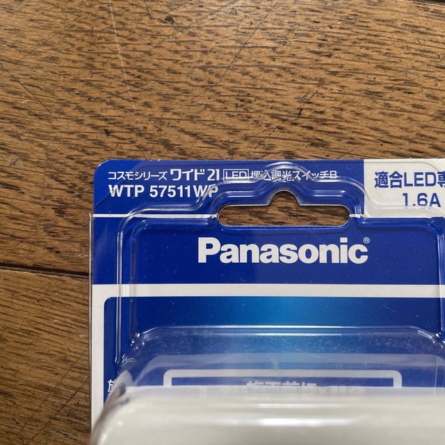 Panasonic(パナソニック)のPanasonic コスモシリーズ　埋込調光スイッチ　WTP57511WP インテリア/住まい/日用品のライト/照明/LED(その他)の商品写真