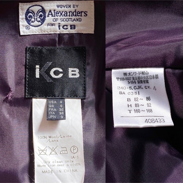 ICB(アイシービー)の美品☆ICB ウール ツイード セットアップ ジャケット スカート レディースのフォーマル/ドレス(スーツ)の商品写真