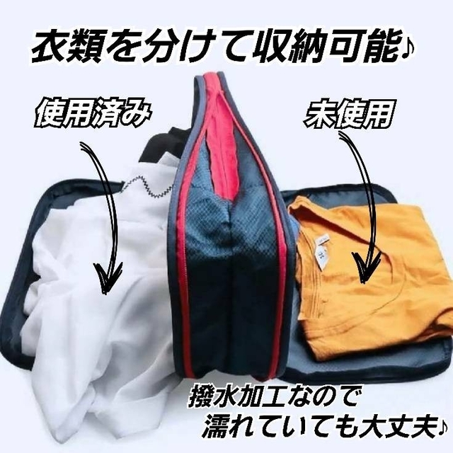 旅行圧縮バッグ  トラベルポーチ 圧縮ポーチ 撥水加工  旅行 出張 修学旅行 メンズのバッグ(トラベルバッグ/スーツケース)の商品写真