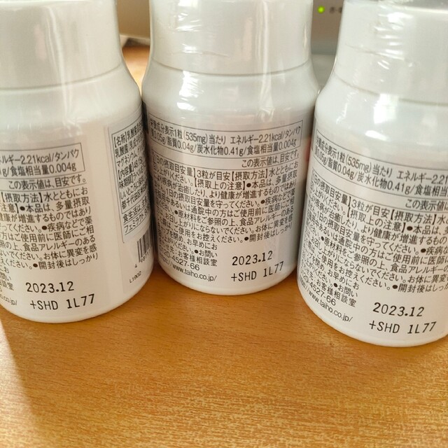 新品未開封◎フェミラクト90粒✕3 【ファッション通販